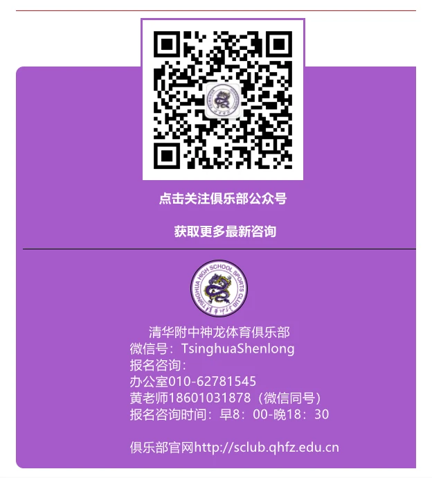 如何选择适合篮球康复训练的器材_2