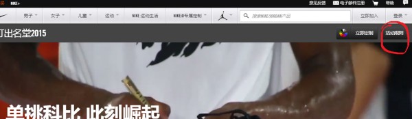如何选择适合篮球康复训练的器材_0